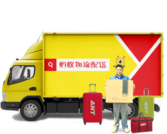 義烏喬喜搬家公司 - 箱式貨車 團隊相關圖片